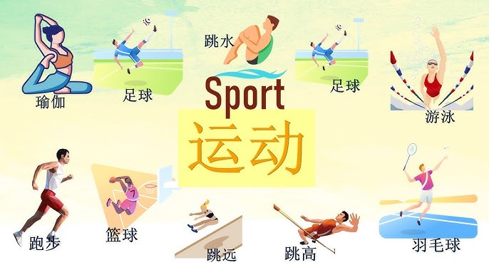 反击接应数